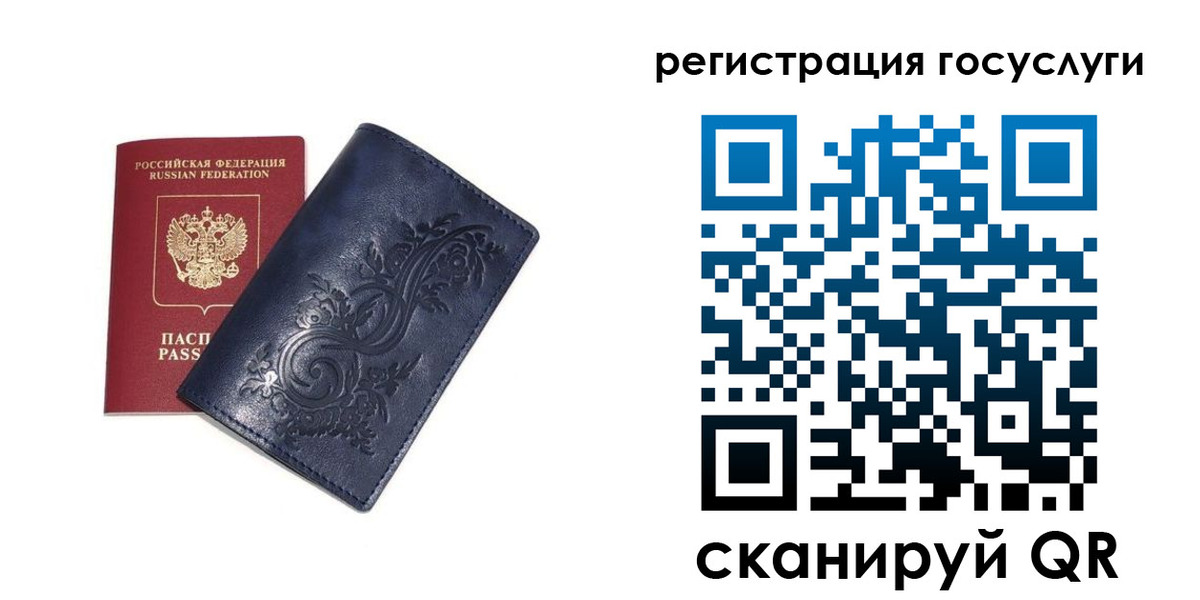 прописка гарантия в Эртили